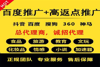 信息流代运营策略解析及成功案例