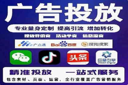 成功案例揭秘：如何有效进行SEM推广